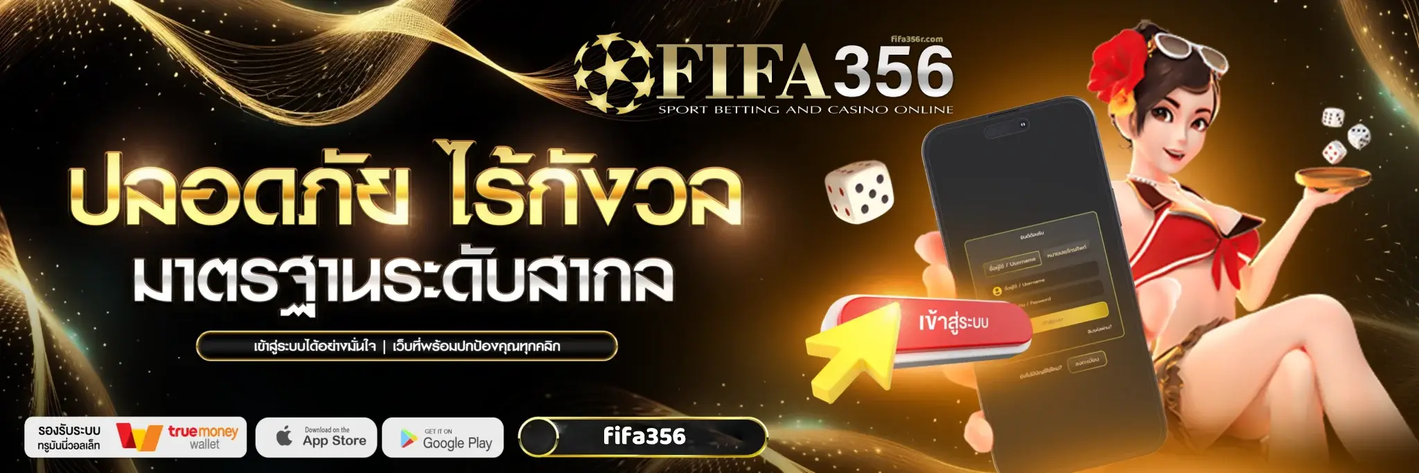fifa356