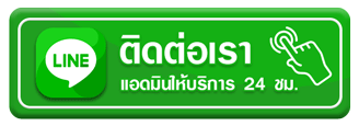 fifa356 contact-line