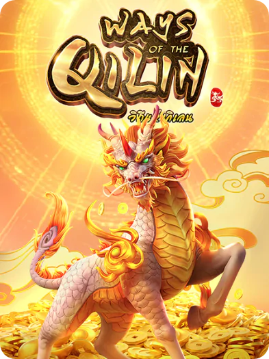 fifa356 waysoftheqilin